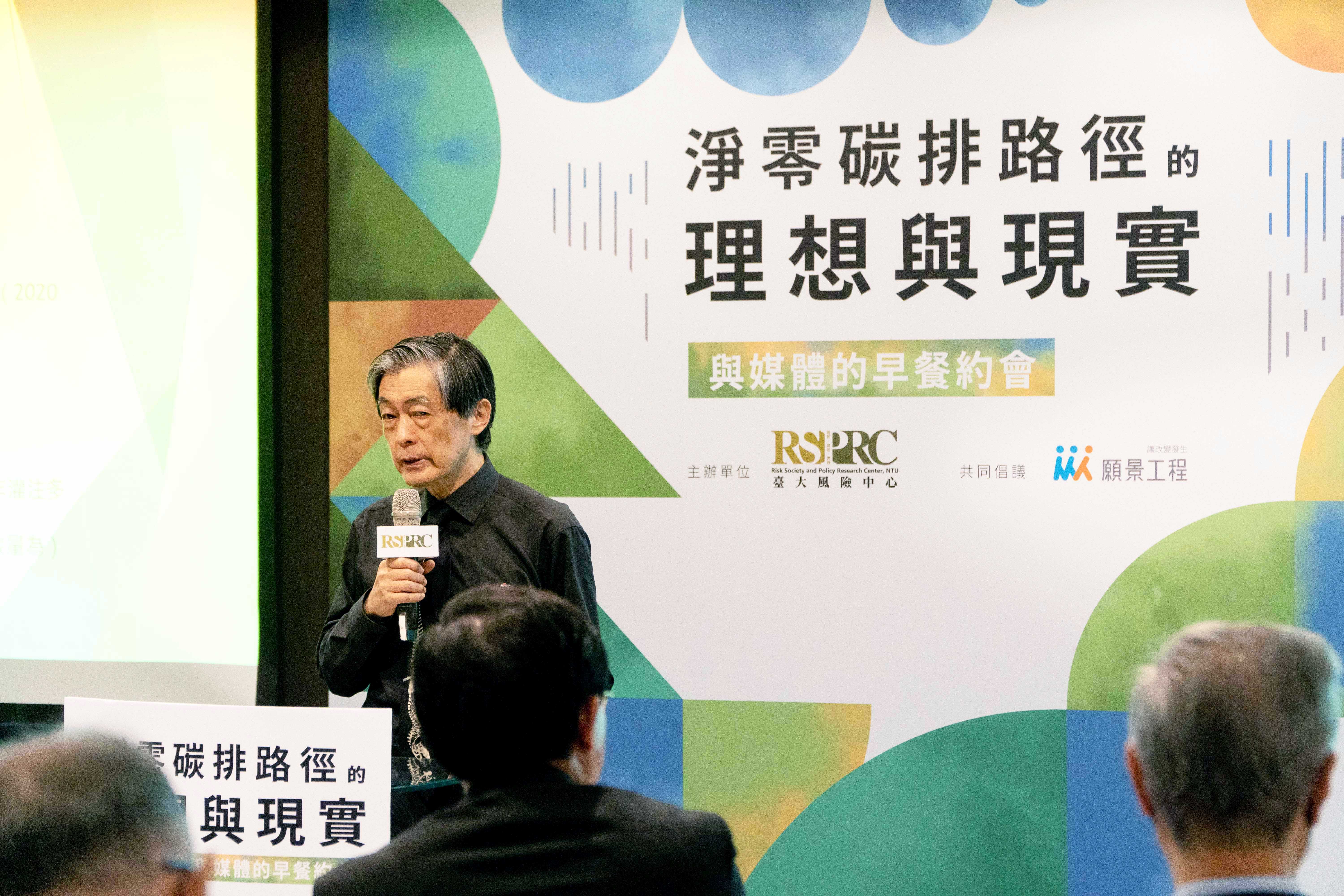 【2050淨零路徑】淨零路徑皆「直線」太夢幻？魏國彥：應誠實估算、細緻規劃